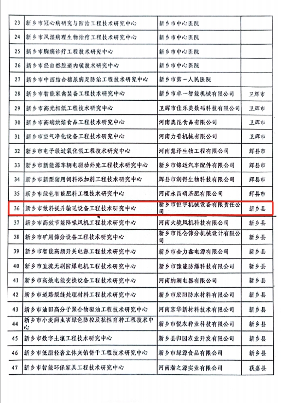 微信截图_20231103171322